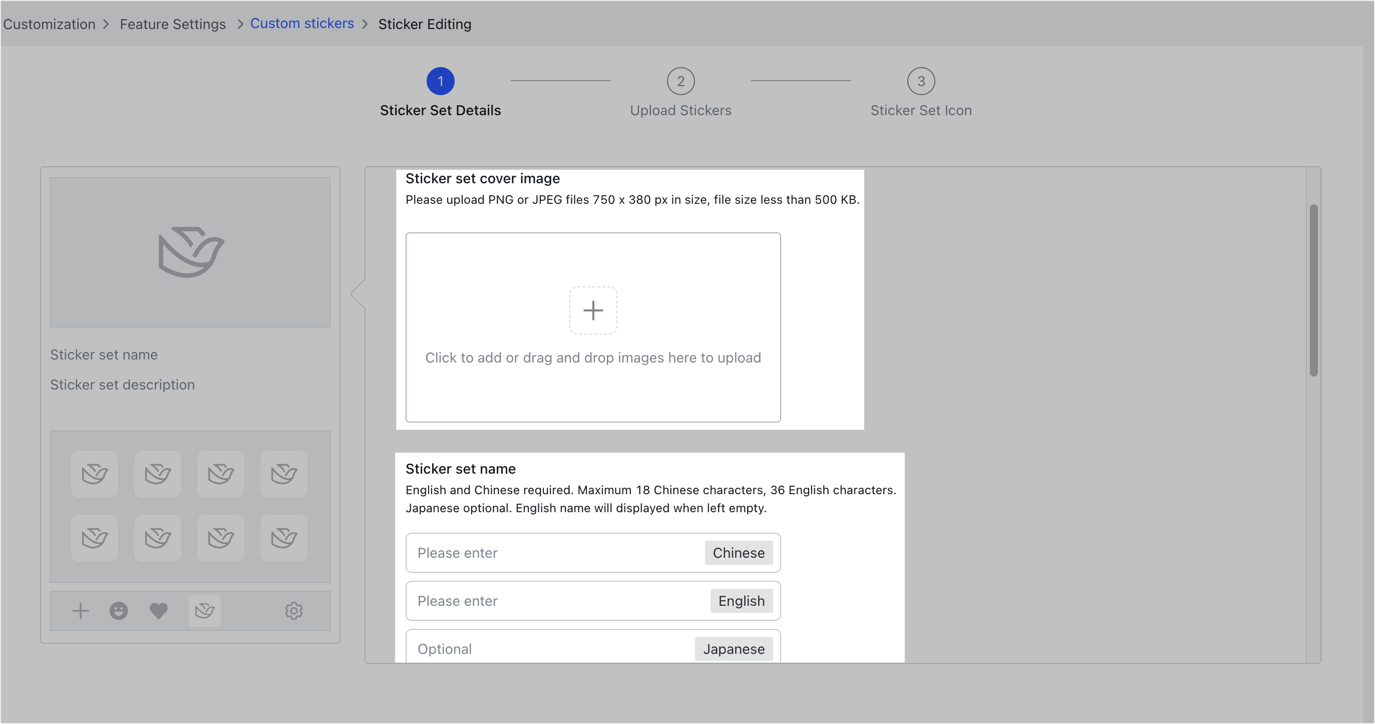 Admin | Upload and manage custom sticker sets